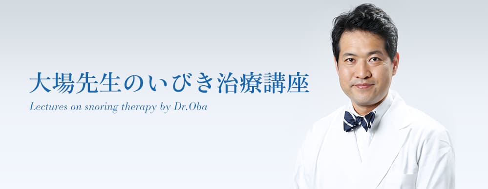 慶友銀座クリニックの外観