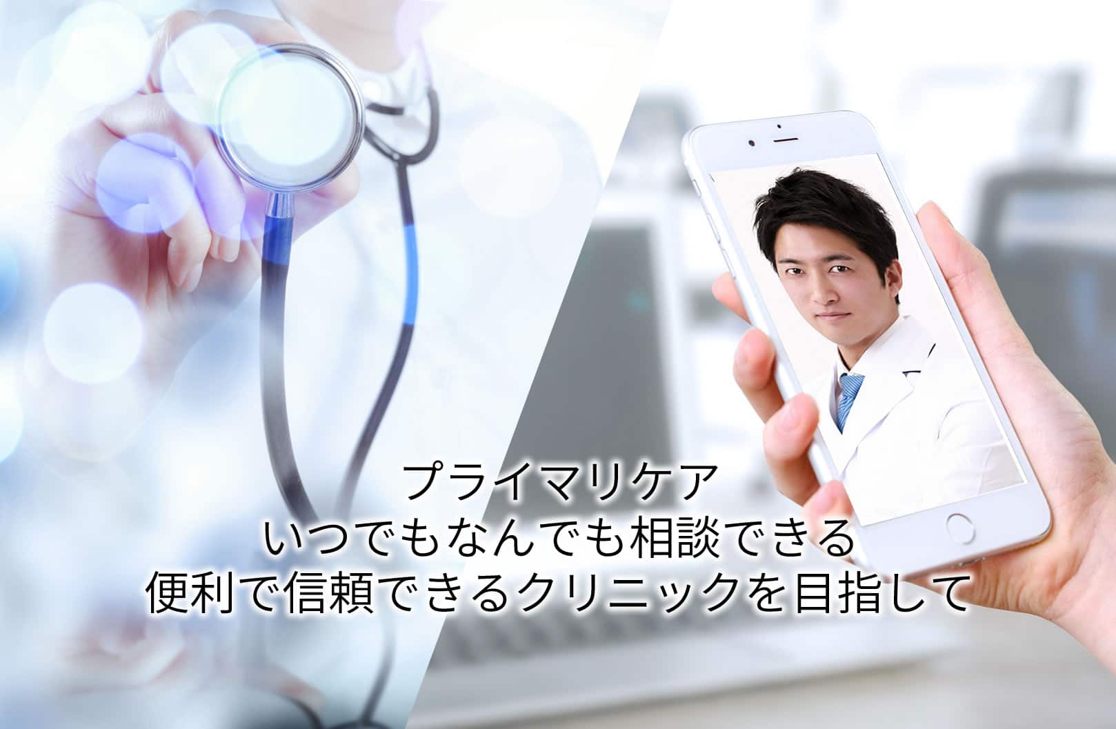 虎ノ門中村クリニックの外観