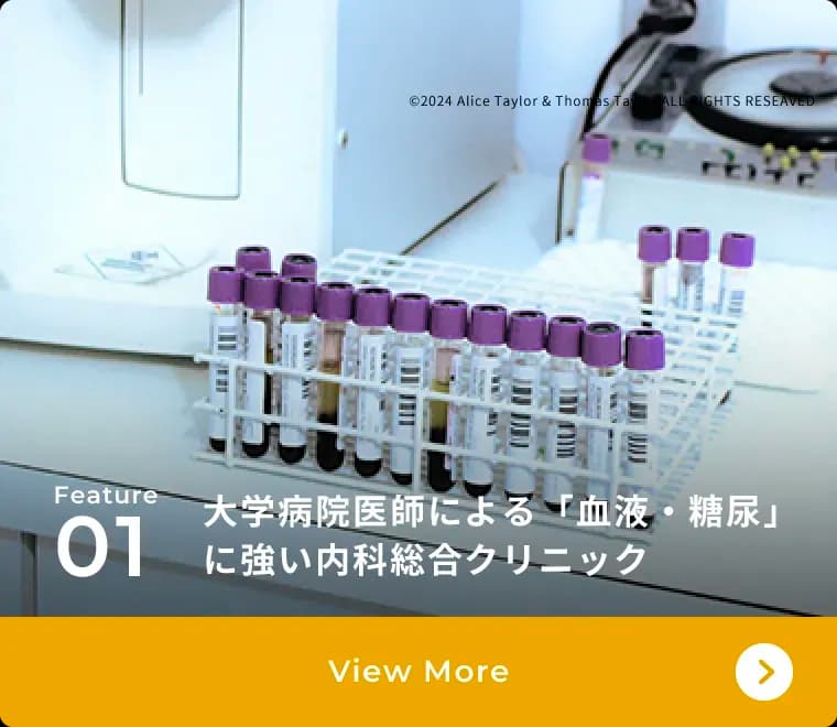 上野御徒町こころみクリニックの外観